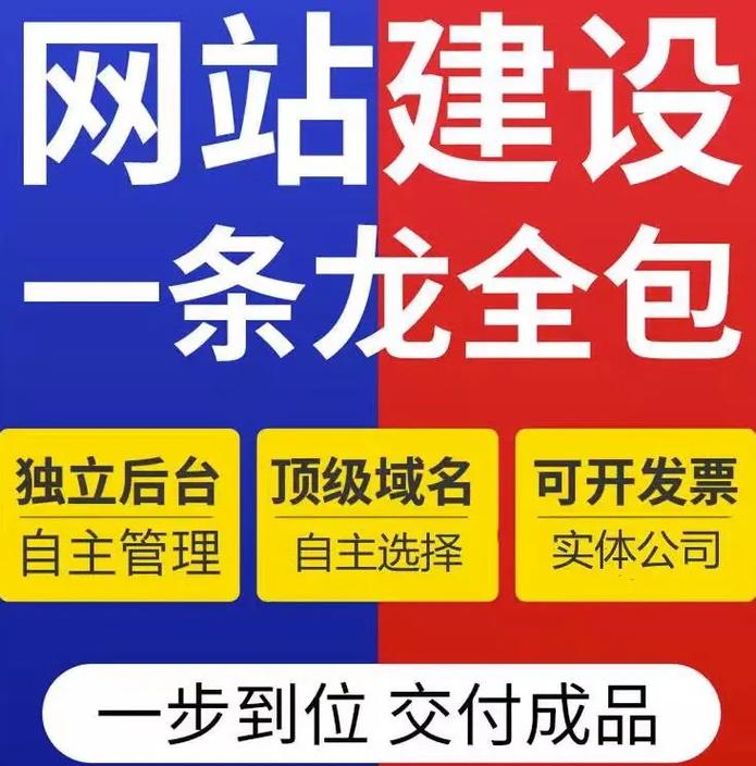 成都網站建設 專業設計與開發，助力企業數字化轉型