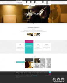 北京馬家堡及角門地區 專業低價網站建設、網站優化與推廣及軟件服務解決方案