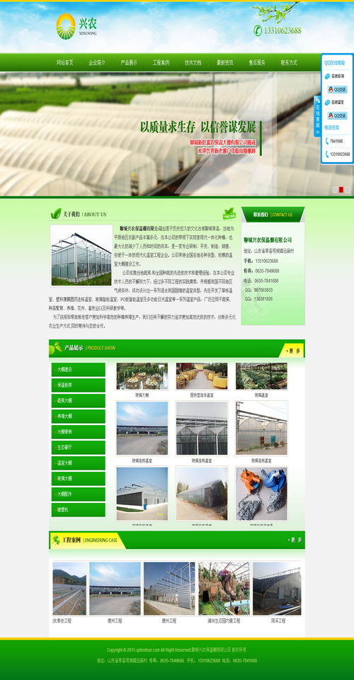 北京企業(yè)展示型網(wǎng)站建設與設計 專業(yè)響應式網(wǎng)站制作服務