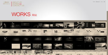 一席設計 以精湛技藝，引領重慶高端網站建設與品牌整合推廣新浪潮