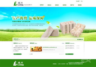 廈門(mén)網(wǎng)站建設(shè)僅1500元封頂 高效建站，助力企業(yè)數(shù)字化轉(zhuǎn)型