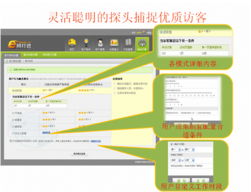 蘭州宏點(diǎn)信息技術(shù)e網(wǎng)打進(jìn)系統(tǒng)6月25日更新通報(bào) 全新“護(hù)心鏡”功能上線，助力甘肅及蘭州企業(yè)網(wǎng)站建設(shè)與網(wǎng)絡(luò)安全