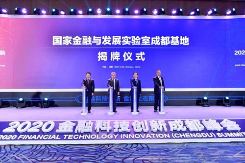五大金融項目落地成都，雙創(chuàng)金融指數(shù)穩(wěn)居中西部第一，科技中介服務再升級